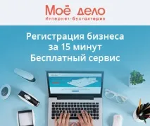 Як відкрити Салон Краси з нуля у 2019 році салон