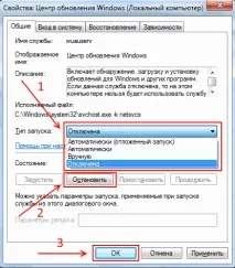 оновлення Windows