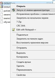 зміни
