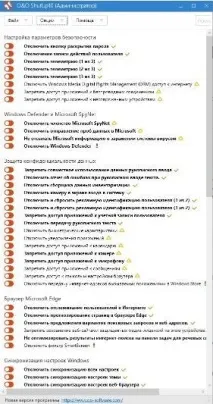 зміни