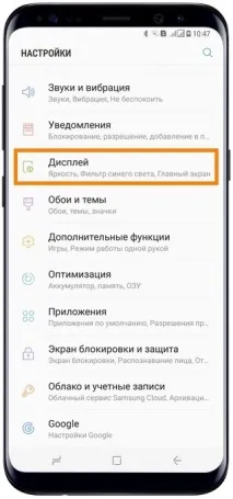 Як відкрити меню (подивитися всі програми) на Samsung Galaxy S8, Samsung Support UA відкрити