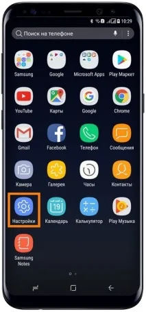 Як відкрити меню (подивитися всі програми) на Samsung Galaxy S8, Samsung Support UA відкрити
