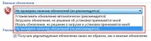 оновлення