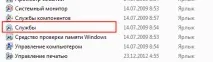 оновлення Windows