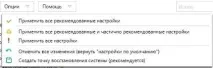 вимкнути