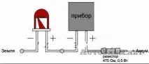 Як підключати світлодіоди - Автосхеми, схеми для авто, своїми руками схеми