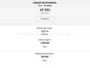 Як правильно перевіряти автомобіль на заставу автомобіль