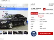 Як правильно перевіряти автомобіль на заставу автомобіль