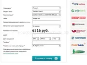 Як правильно перевіряти автомобіль на заставу правильно