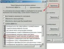 ЯК поставити лінійку на робочий стіл поставити