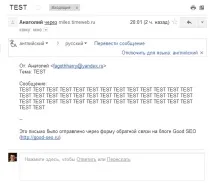 Як зробити форму зворотного зв’язку наWordPress плагін Contact Form 7 плагін