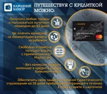 розплачуватись