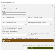 Як зробити форму зворотного зв’язку наWordPress плагін Contact Form 7 плагін