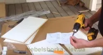 Як зібрати меблі зібрати