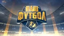 програм