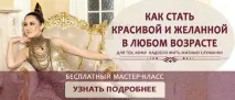 чоловіка