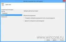 Як вимикати комп’ютер за розкладом ютер