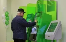 обрати