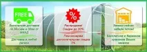 Як встановити автоматичний полив на городі, в саду автоматичний