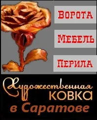 Калькулятор ремонту квартири в Саратові, ПРОФРЕМ64 - професійний та доступний ремонт у Саратові квартири