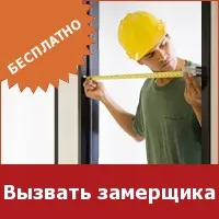 Калькулятор ремонту квартири в Саратові, ПРОФРЕМ64 - професійний та доступний ремонт у Саратові квартири