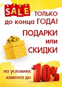Калькулятор ремонту квартири в Саратові, ПРОФРЕМ64 - професійний та доступний ремонт у Саратові квартири