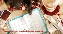 Календар онгоінгів дата виходу аніме календар