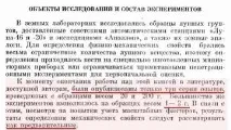 привезені