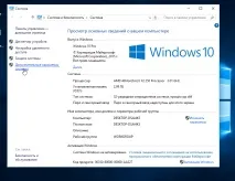 Як виконати Linux команду з Windows, Losst виконати