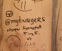 Як займатися улюбленою справою та отримувати користь від інcтаграма, Інстаграм просування інcтаграма