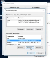 Як виконати Linux команду з Windows, Losst windows