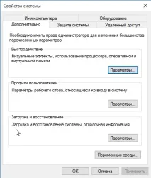 Як виконати Linux команду з Windows, Losst виконати