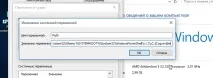 Як виконати Linux команду з Windows, Losst Cygwin