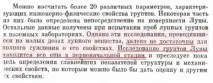 камені