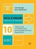 Читати Шизофренія клініка та механізми шизофренічного марення - Каменєва Олена Миколаївна - Сторінка шизофренія