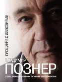 Читати Шизофренія клініка та механізми шизофренічного марення - Каменєва Олена Миколаївна - Сторінка шизофренія