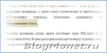 Що таке RSS стрічка (канал) таке