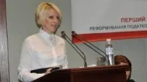 після