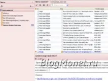 Що таке RSS стрічка (канал) таке