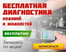 направите