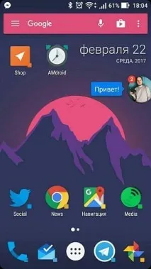 накладення
