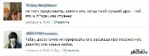 Що робити, якщо твій друг гей друг