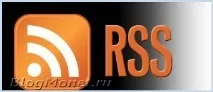 Що таке RSS стрічка (канал) канал