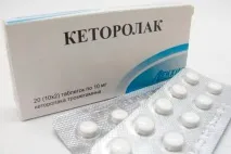 Кеторолак від чого допомагає - інструкція ззастосування чого