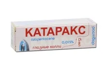 капки