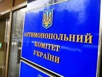 Київстар - виконав рекомендації щодо здешевлення дзвінків абонентам фіксованого зв’язку виконав