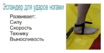 Кімоно Кіокушинкай (KYOKUSHINKAI) від 1450 до 1950руб кіокушинкай
