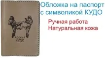 Кімоно Кіокушинкай (KYOKUSHINKAI) від 1450 до 1950руб кімоно