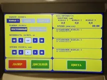 Клініка - Сокільники медицина клініка