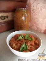 консервація